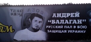 Герои не умирают: в Харькове появилось граффити в память о первом погибшем бойце 