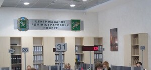 Новый единый Центр админуслуг: что думают одесситы