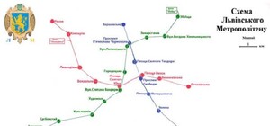 В інтернеті з'явився сайт львівського метро з вакансіями