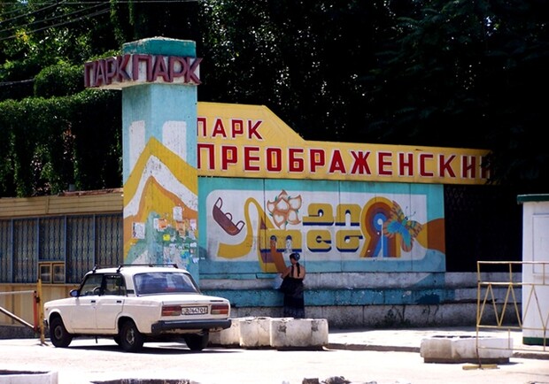 Фото: vi.ill.in.ua