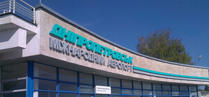 В аэропорту 