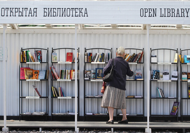 Новость - События - В Одессе появится новая уличная библиотека с открытым доступом