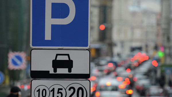 Новость - Транспорт и инфраструктура - Одесситам предлагают "сдавать" адреса нелегальных парковок в милицию