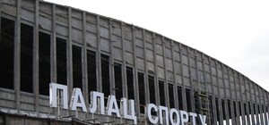 В Запорожье переизбрали Президента и пообещали 