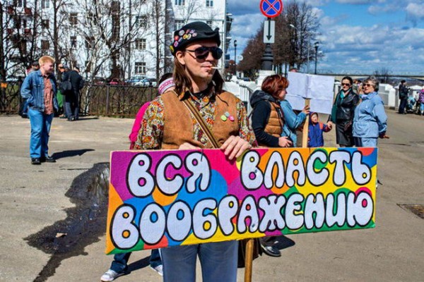 Новость - События - В Одессе пройдет необычная демонстрация