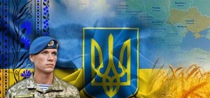 Кращі привітання з Днем захисника України