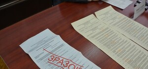 В Полтаве обнаружили 237 тысяч испорченных бюллетеней