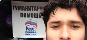 В Киеве раздавали гуманитарку от 