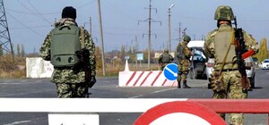 Киев официально объявил торговую блокаду Крыма