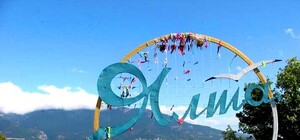 В Ялте появился палаточный городок, на очереди — еще один