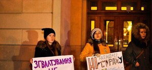 Як львівські феміністки проти насильства протестували: фоторепортаж