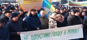 Фотофакт: Под ЗОГА прошел митинг аграриев