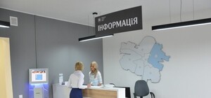 Львів'яни тепер можуть отримувати більше держпослуг в одному місці: перелік