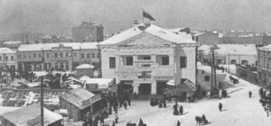 1915 год: чем жил Киев ровно 100 лет назад