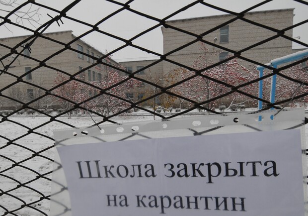 В Одесских школах ввели карантин. Фото: novostimira.ne