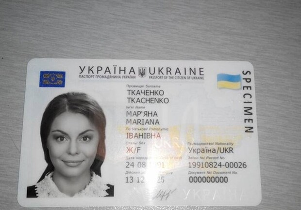 Новость - Общество - Новый паспорт: где и почем в Одессе оформить ID-карту
