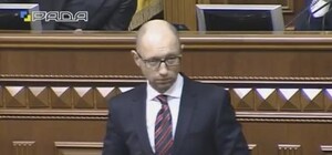 Арсений Яценюк выступил в Верховной Раде. Видео