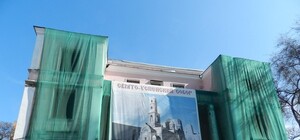 История Днепра: четыре жизни Свято-Успенского собора