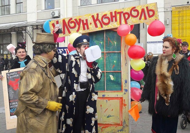 Гостей города встречают клоуны. Фото: Дарья Сметанко