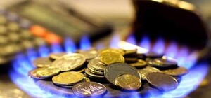 Горожанам на заметку: Запорожгаз запустил смс-сервис