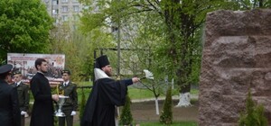 В Днепре открыт памятник ликвидаторам чернобыльской катастрофы