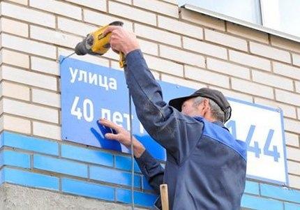 Новость - События - В Одессе хотят переименовать еще три улицы в честь известных горожан