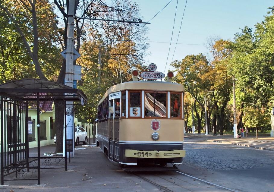 В Одессе появился новый трамвайный маршрут. Фото: Южный курьер