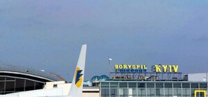 Видео дня: в 