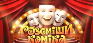 Молодой запорожец выиграл главный приз шоу 