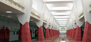 Стало известно когда откроют станцию метро 