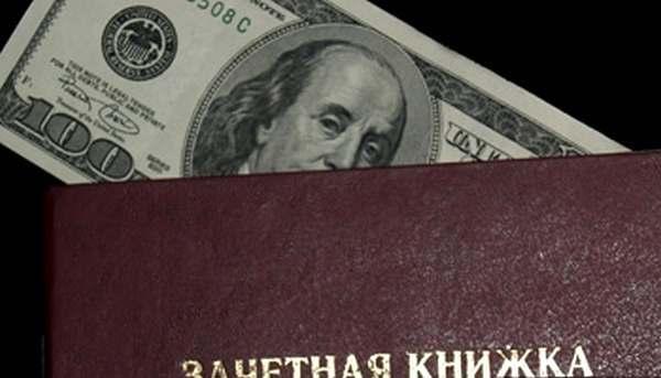 Новость - События - 10 тысяч гривен за сдачу сессии: в Одессе декан факультета попался на взятке