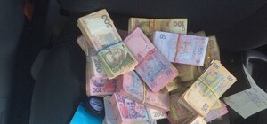 В Днепропетровской области 