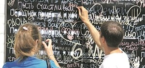 Полететь на Луну, родить двух девочек: что симферопольцы пишут на 