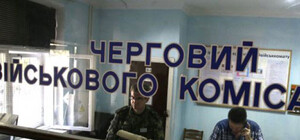Харьковчан снова стали массово вызывать в военкоматы: узнай зачем