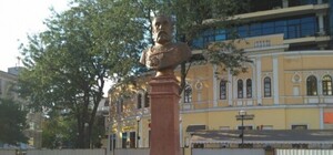 На Греческой площади появился новый памятник