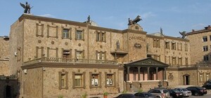 Развлекательный комплекс 