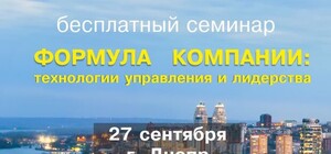 Как навести порядок в рабочем хаосе? 12 инструментов современного бизнеса