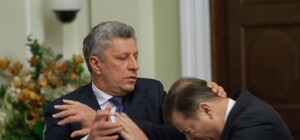 За Москву ответишь: на заседании Верховной Рады побили Ляшко