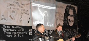 Два года без Кузьмы: смотри, как почтили память Скрябина в Одессе