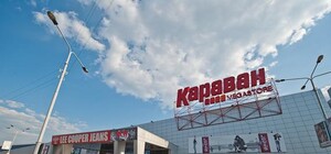 Развлечения кончились: суд наложил арест на ТРЦ 