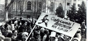 Ностальгія: відеозапис Гуморини 1975 року в Одесі