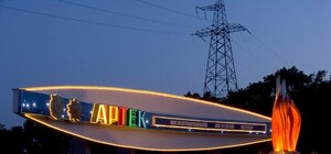 Внезапно: в Крыму ликвидируют 