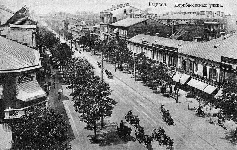 Фото: Дерибасовская (1910-й)