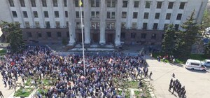 Смотри: митинг у дома Профсоюзов с высоты птичьего полета
