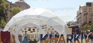 Харьковчане в Euro Village: на фан-зоне 