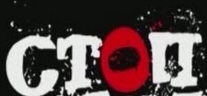 Закон не писан: в Крыму пытались задавить активиста 