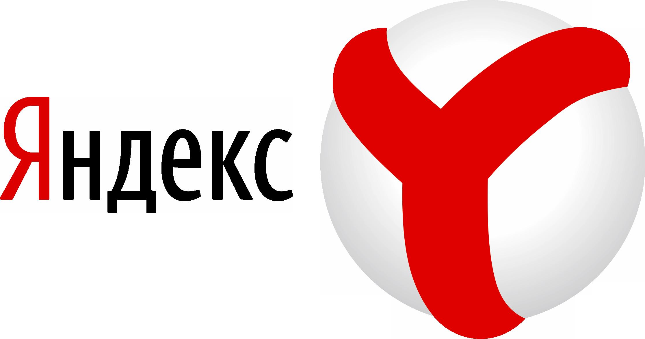 Новость - События - Получи ответ: как не потерять контакты в Яндекс-почте после блокировки