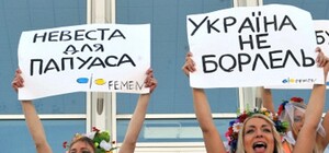 Любовь на экспорт: как зарабатывают на секс-туризме в Днепре