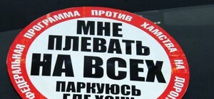 Видеофакт: в центре Симферополя легковушка наехала на активиста 