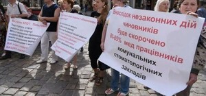 Що сталося: у Львові протестують лікарі-стоматологи